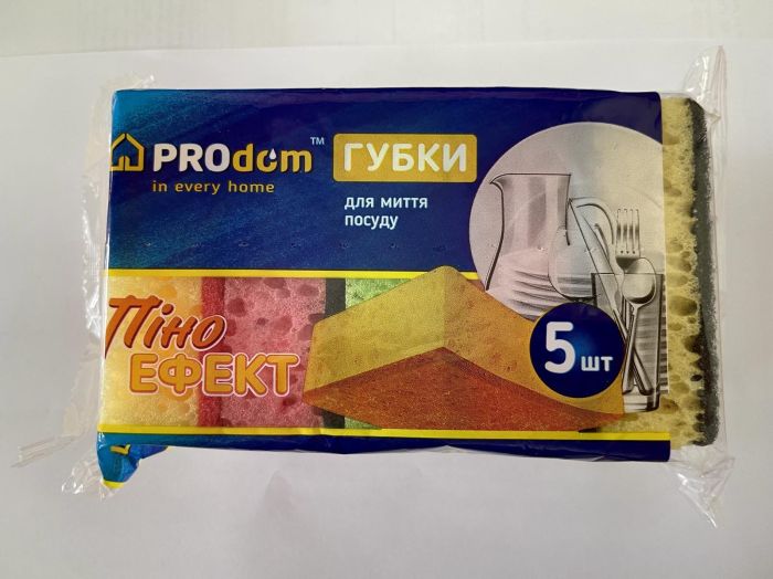 Губка кухонна 5 шт. пориста "Піно Ефект" PROdom