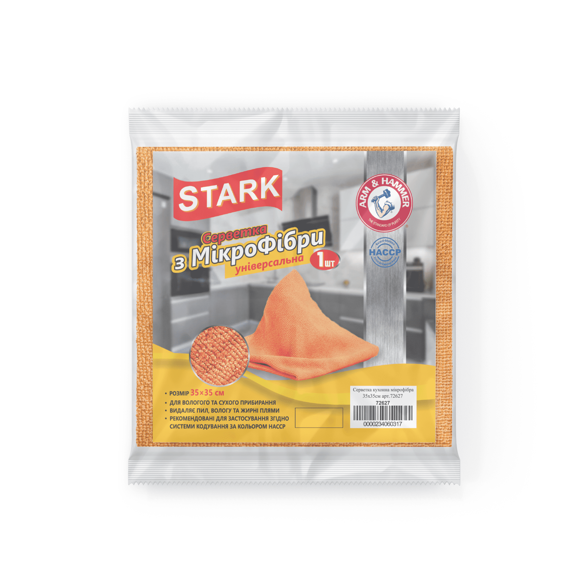 Серветки з мікрофібри TM STARK 35*35 (300 гр) універсальні 1 шт