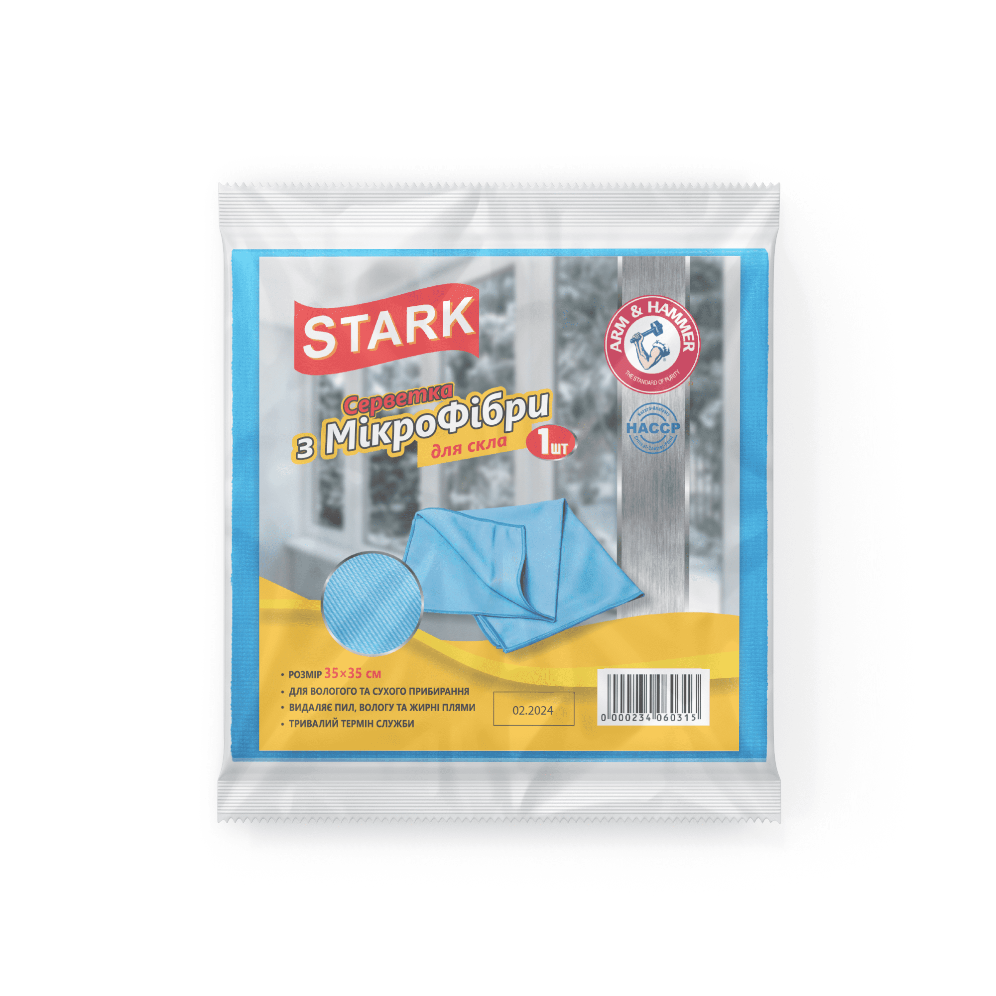 Серветки з мікрофібри TM STARK 35*35 (300 гр) для СКЛА 1 шт