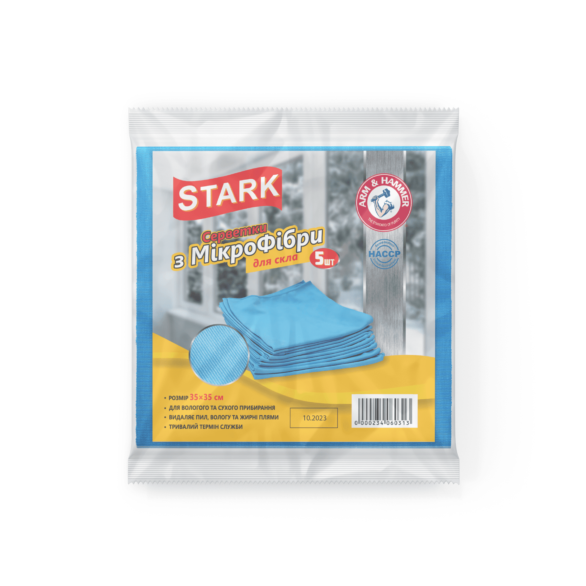 Серветки з мікрофібри TM STARK 35*35 (300 гр) для СКЛА 5 шт