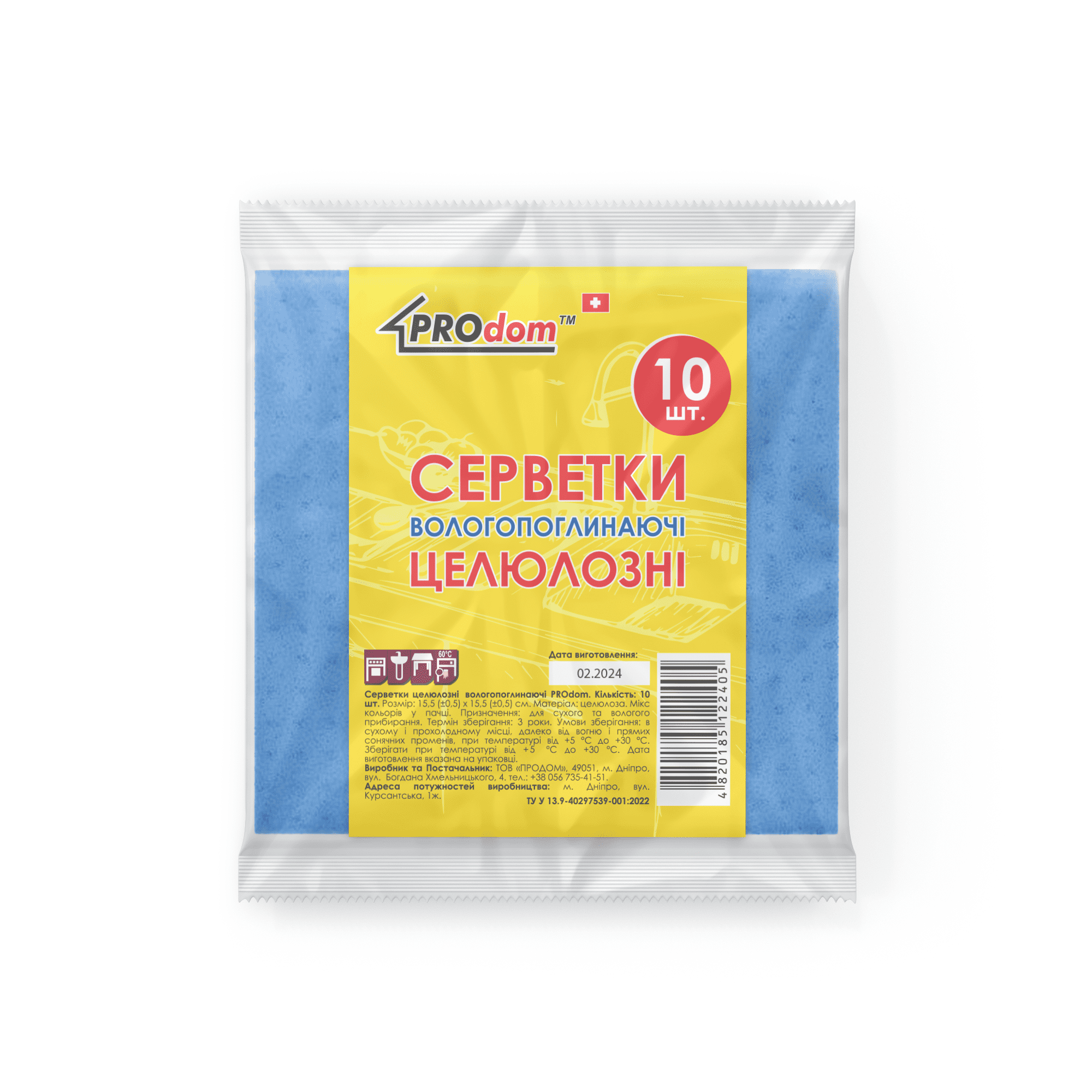 Серветки целюлозні Продом ШК 10-х шт 15,5*15,5см, кольори в асортименті