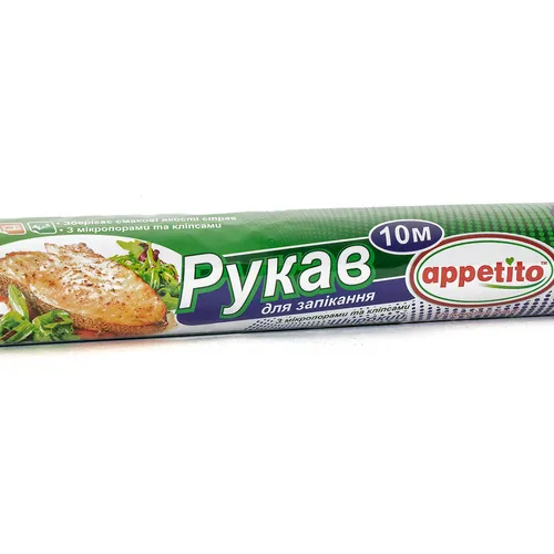 Рукав для запікання ТМ Appetito (10 м)