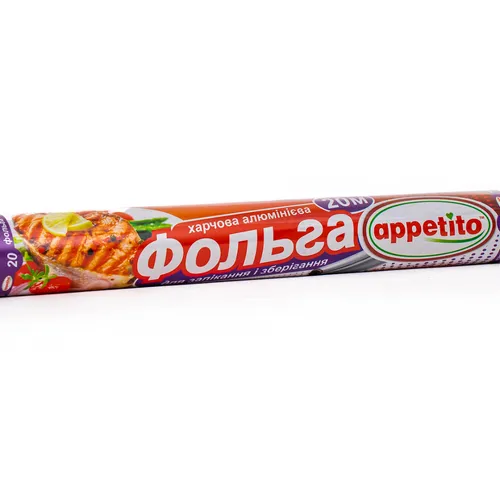 Фольга ТМ Appetito (20 м)