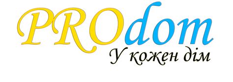 PRODOM- Виробник господарчіх товарів