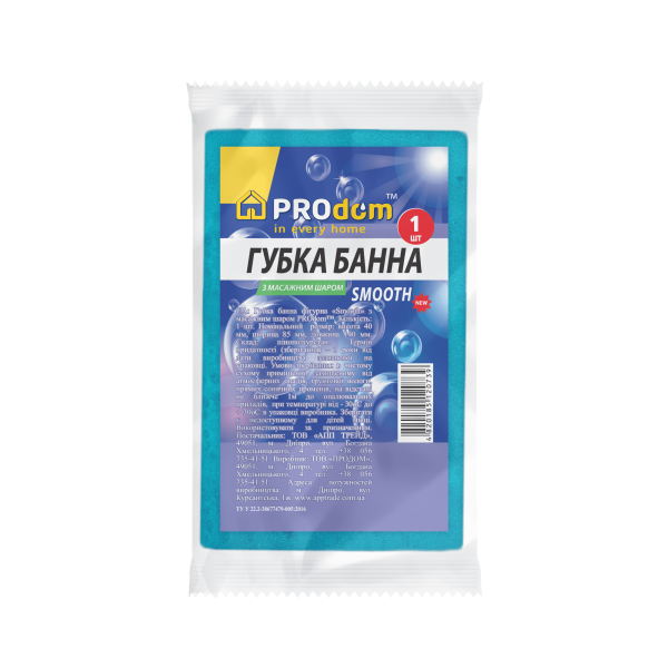 Губка банна  прямокутна фигурна з мас.шаром  Smooth 140*85*48