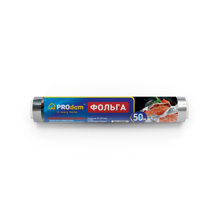 Фольга 50м