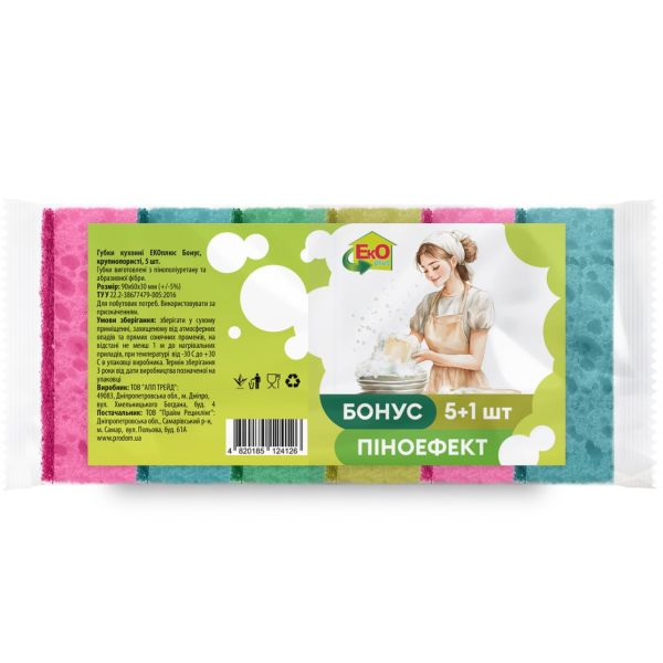Губки кухонні ЕКОплюс   Бонус, 5+1 шт. крупнопористі  60х90х30 Губки кухонні ЕКОплюс   Бонус, 5+1 шт. крупнопористі  60х90х30