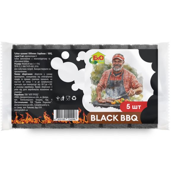 Губки кухонні ЕКОплюс Барбекю / BBQ, 5 шт. крупнопористі чорні Губки кухонні ЕКОплюс Барбекю / BBQ, 5 шт. крупнопористі чорні