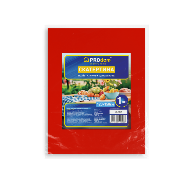 Скатертина одноразова (120*150,см) ТМ Продом Скатертина одноразова (120*150,см) ТМ Продом